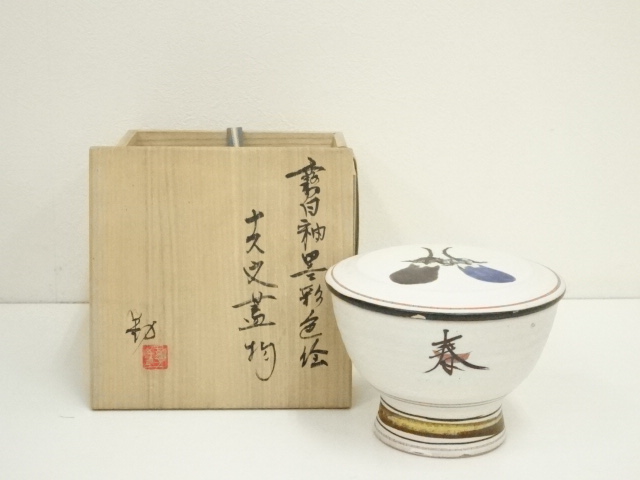 Pottery & Ceramics